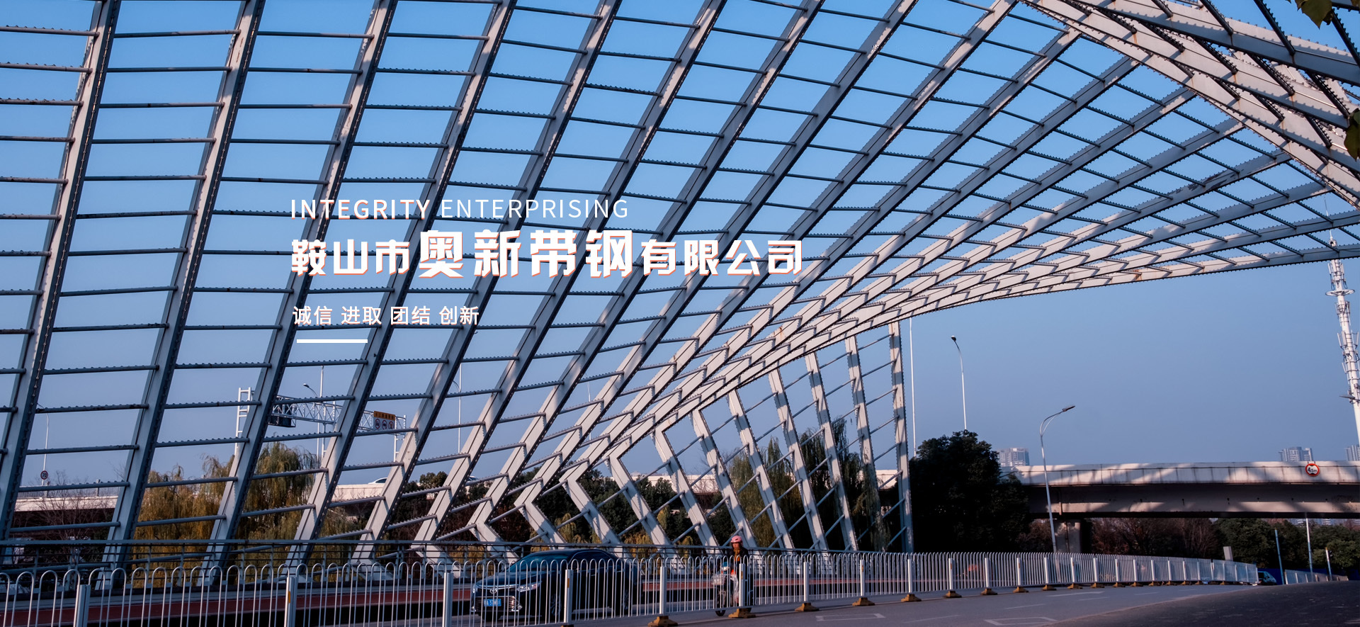 鞍山市402永利集团有限公司